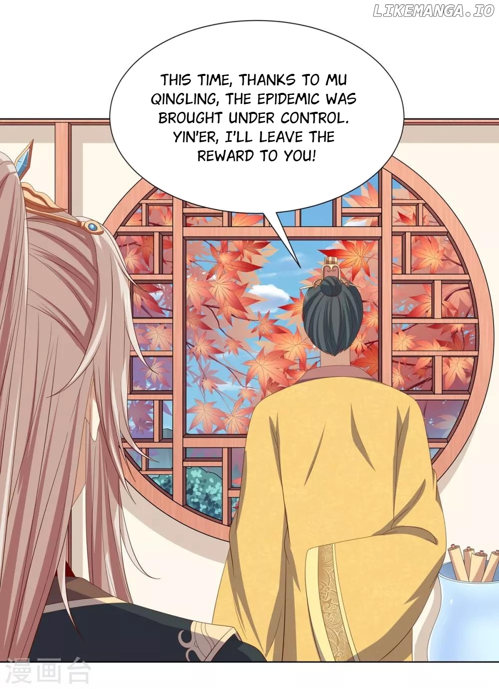 Rewrite My Fate chapter 44 - page 3